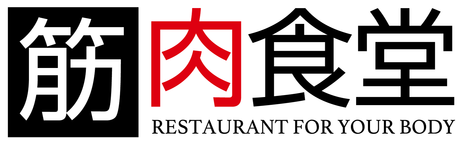 TANPAC Inc. RECRUIT SITE